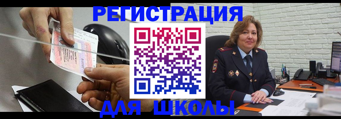 прописка для работы в Краснодарском крае