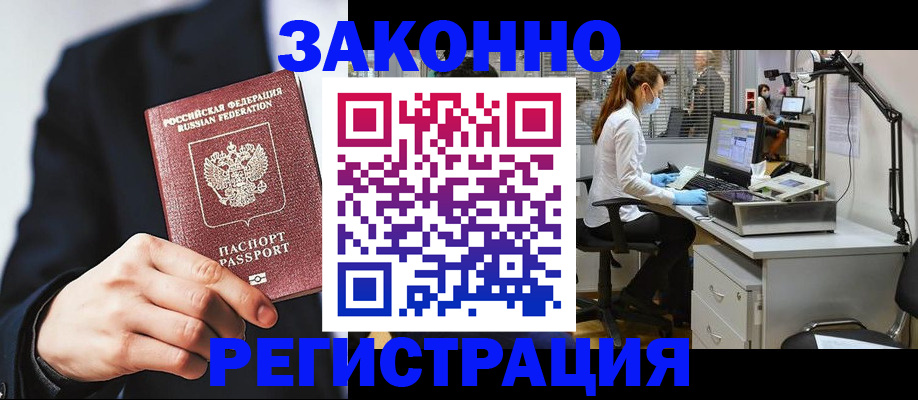 регистрация для школы в Краснодарском крае