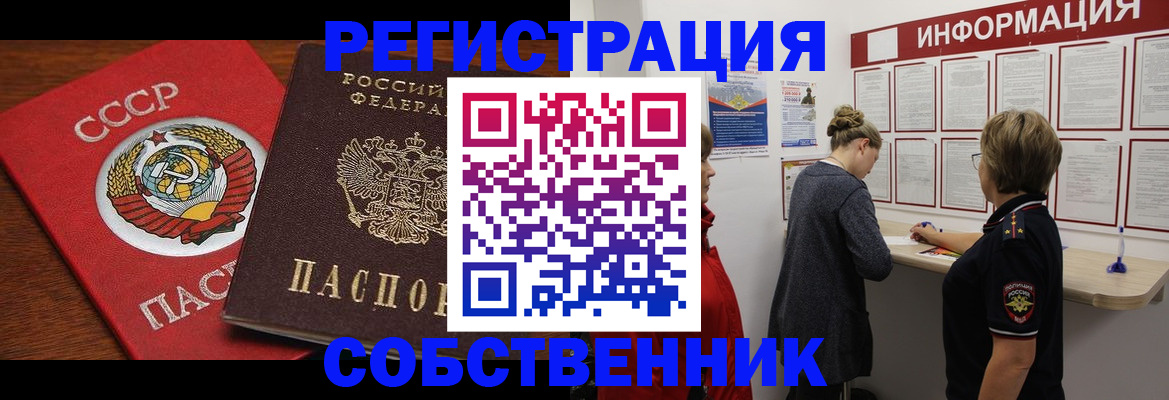 форма 3 в Краснодарском крае